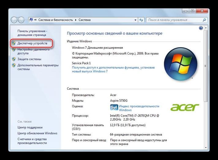 Иллюстрация: PPPoE соединение – что это такое, настройка на роутере и компьютере Windows 7