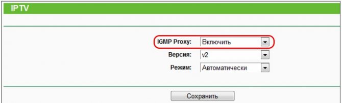 Иллюстрация: Настройка IPTV Ростелеком на роутере TP-Link: 2 варианта конфигурации и просмотр