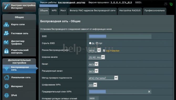 Иллюстрация: Как настроить модем теле2 windows 10