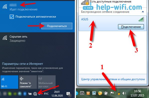 Иллюстрация: Нет доступных подключений – Не подключено – на ноутбуке Windows