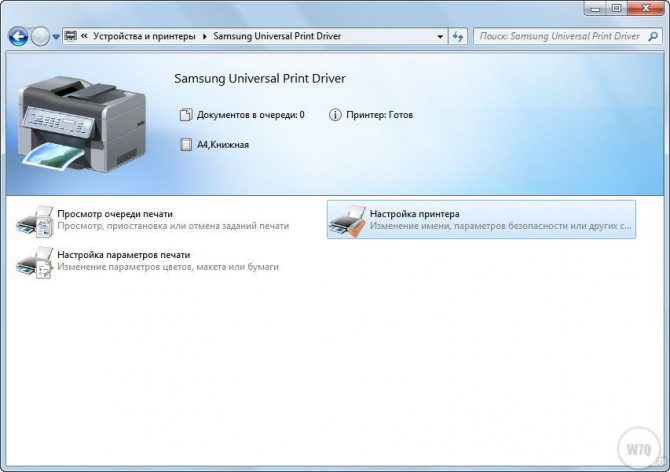 Иллюстрация: Установка и настройка сетевого принтера в Windows XP и в Windows 7