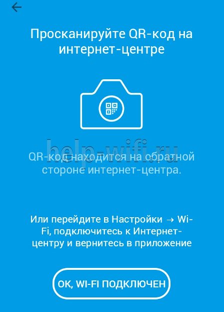 Иллюстрация: ZYXEL KEENETIC ULTRA II: обзор, настройка и прошивка