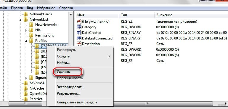 Иллюстрация: PPPoE соединение – что это такое, настройка на роутере и компьютере Windows 7