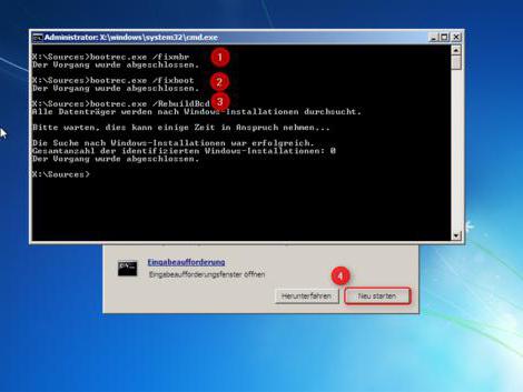 Иллюстрация: Что делать с ошибкой Missing operating system в Windows 7, 8, 10