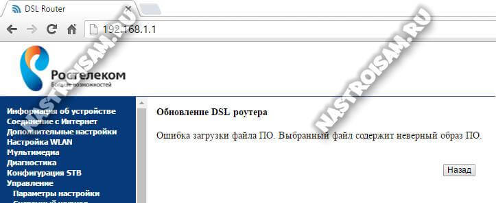 Иллюстрация: Настройка роутера qbr 2041ww ростелеком: пошаговая инструкция