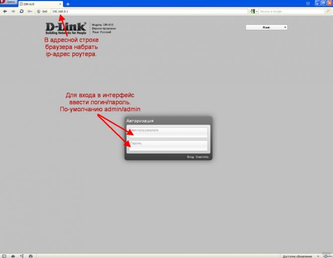 Иллюстрация: Что такое SSID сети WiFi?