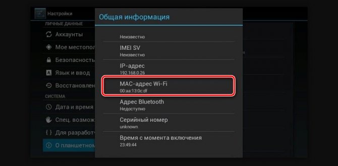 Иллюстрация: Как ограничить доступ в интернет ребенку через роутер?