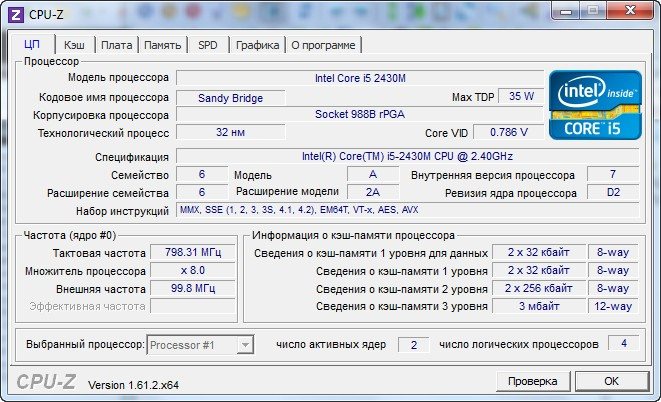 Иллюстрация: Как можно заменить процессор на ноутбуке