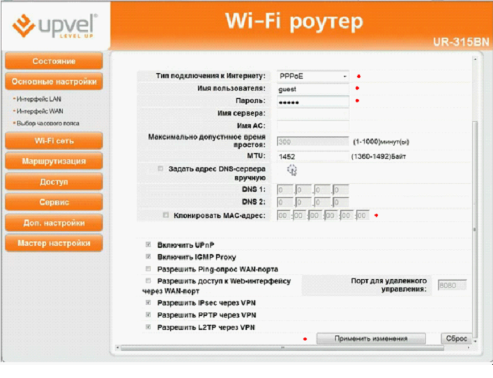 Роутер Upvel UR-315bn - как его настраивать?