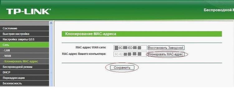 Лучший «100-мегабитник» от TP Link, и - настройка (роутер wr842nd)