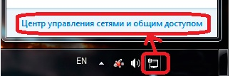 настройка роутера asus rt n10u настройка сетевой карты4
