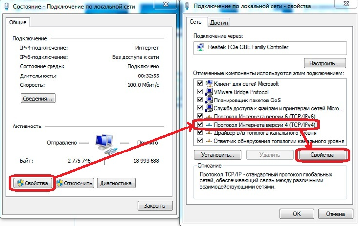настройка роутера asus rt n10u настройка сетевой карты6