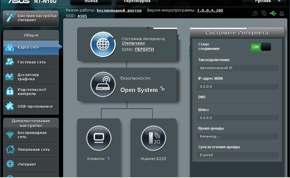 настройка роутера asus rt n10u старт интерфейс