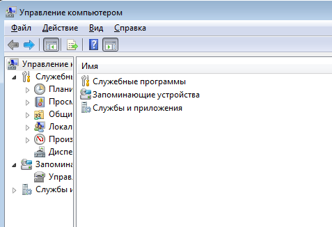 Иллюстрация: Пропала языковая панель Windows 7: инструкция по восстановлению