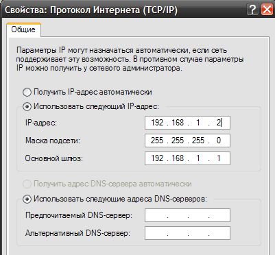 Параметры IP