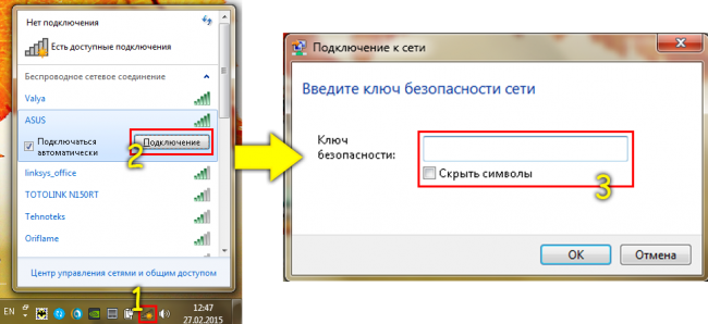 настройка ASUS RT-G32