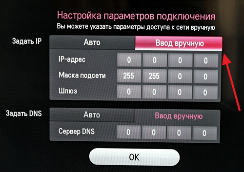 вводим статические IP адреса вводим статические IP адреса