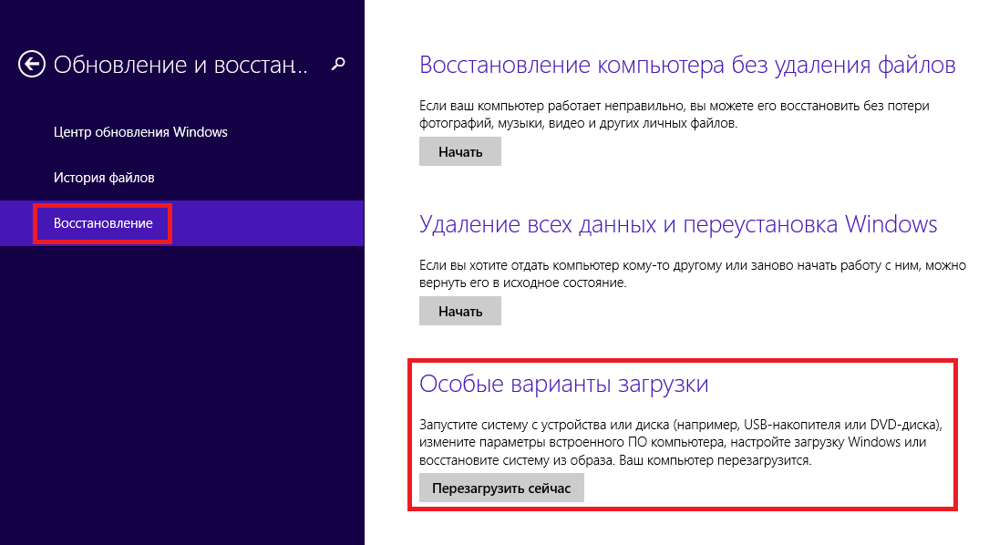 samsung system bios update windows 10 02 02 vosstanovlenie