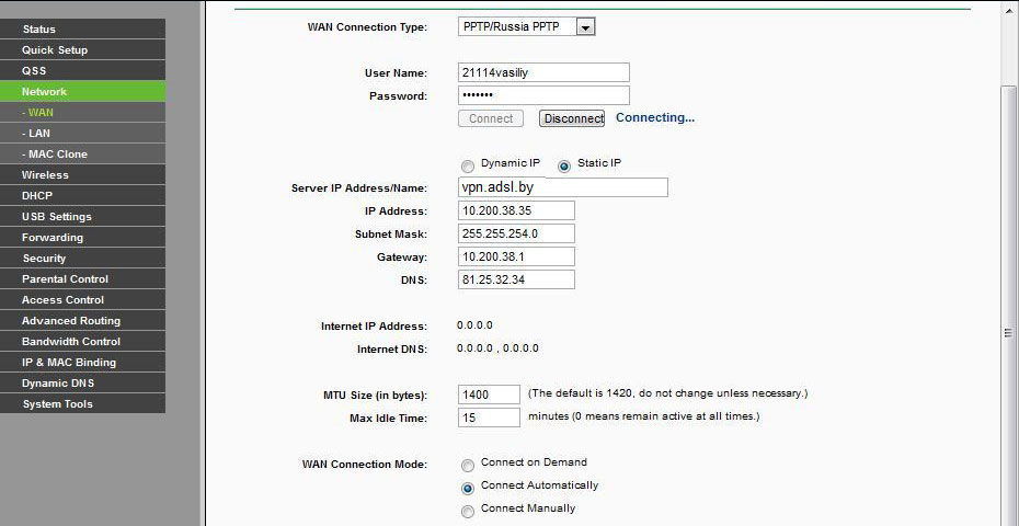 Настройка PPTP протокола для статического IP-адреса Настройка PPTP протокола для статического IP-адреса