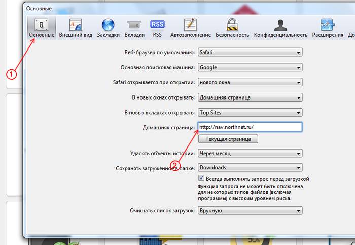 Как сделать стартовой страницей Yandex в браузерах Как сделать стартовой страницей Yandex в браузерах