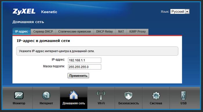 Как настроить роутер Zyxel Keenetic 4G для провайдеров Как настроить роутер Zyxel Keenetic 4G для провайдеров