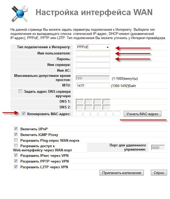 Настройка роутера Upvel UR 315bn