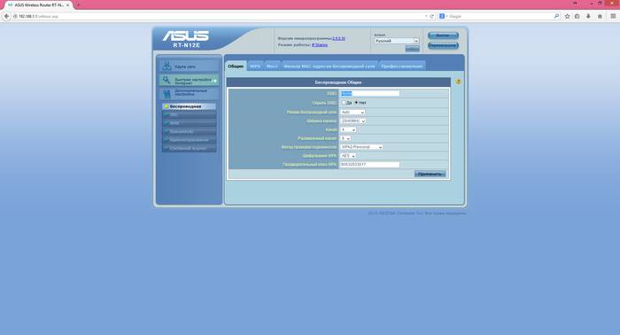 Инструкция по настройке роутера ASUS RT N12 Инструкция по настройке роутера ASUS RT N12