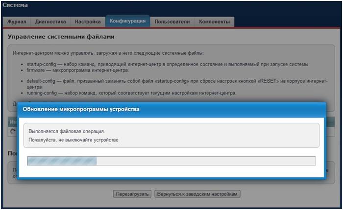 Пошаговая настройка роутера ZYXEL KEENETIC LITE 2 Пошаговая настройка роутера ZYXEL KEENETIC LITE 2