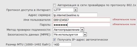 Пошаговая настройка роутера ZYXEL KEENETIC LITE 2 Пошаговая настройка роутера ZYXEL KEENETIC LITE 2
