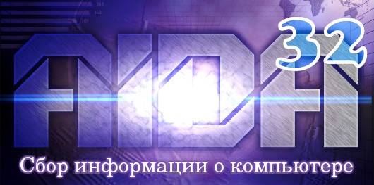 Почему у меня компьютер выключается сам по себе