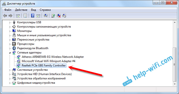 Не работает интернет на ноутбуке после переустановки Windows 7