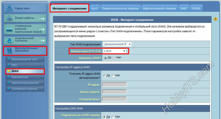 Иллюстрация: Как настроить ТВ приставку через роутер Ростелеком?