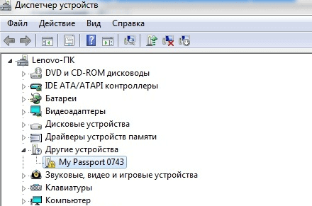 Иллюстрация: Почему ноутбук или компьютер не видит внешний жесткий (USB) диск на ОС Windows 7, 8, 10 – Причины и…