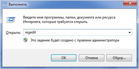 Иллюстрация: Пропала языковая панель Windows 7: инструкция по восстановлению