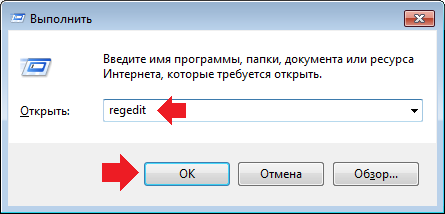 Иллюстрация: Пропала языковая панель Windows 7: инструкция по восстановлению