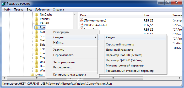 Иллюстрация: Пропала языковая панель Windows 7: инструкция по восстановлению