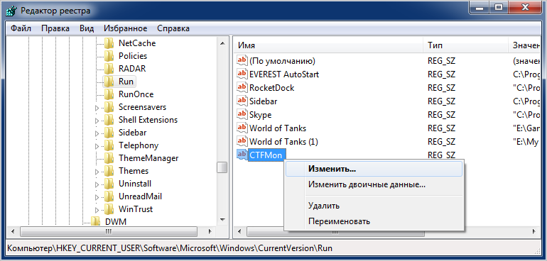 Иллюстрация: Пропала языковая панель Windows 7: инструкция по восстановлению