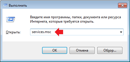 Иллюстрация: Пропала языковая панель Windows 7: инструкция по восстановлению