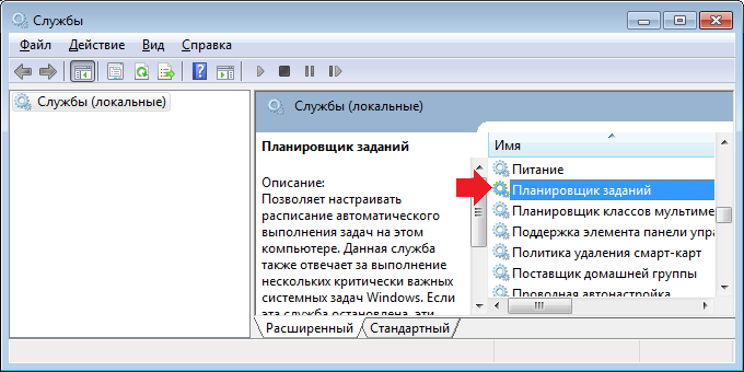 Иллюстрация: Пропала языковая панель Windows 7: инструкция по восстановлению