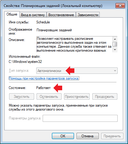 Иллюстрация: Пропала языковая панель Windows 7: инструкция по восстановлению