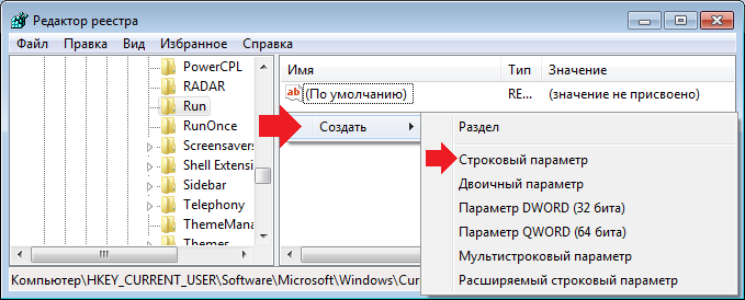 Иллюстрация: Пропала языковая панель Windows 7: инструкция по восстановлению