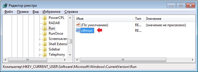 Иллюстрация: Пропала языковая панель Windows 7: инструкция по восстановлению