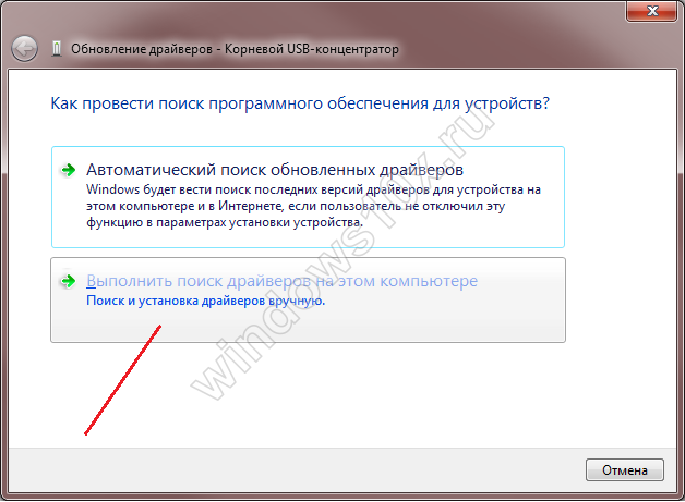 Иллюстрация: Сбой запроса дескриптора USB устройства Windows 10: что делать?