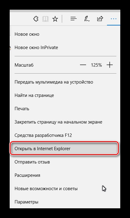Открываем в браузере