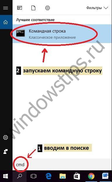 Иллюстрация: Как обновить BIOS на материнской плате ASUS, MSI, ASROCK
