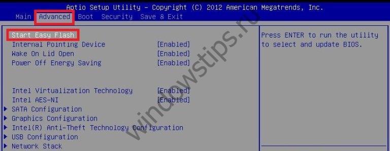 Иллюстрация: Как обновить BIOS на материнской плате ASUS, MSI, ASROCK