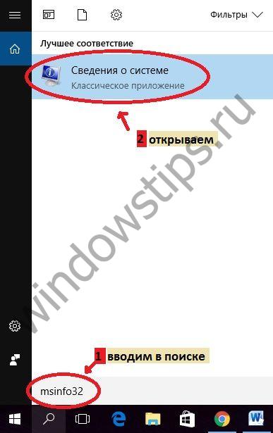 Иллюстрация: Как обновить BIOS на материнской плате ASUS, MSI, ASROCK