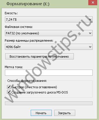 Иллюстрация: Как обновить BIOS на материнской плате ASUS, MSI, ASROCK