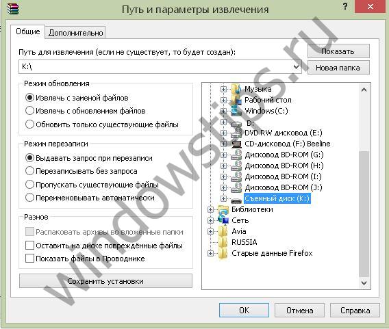 Иллюстрация: Как обновить BIOS на материнской плате ASUS, MSI, ASROCK
