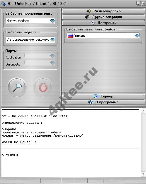 Иллюстрация: ZTE MF823D – прошивка под всех операторов